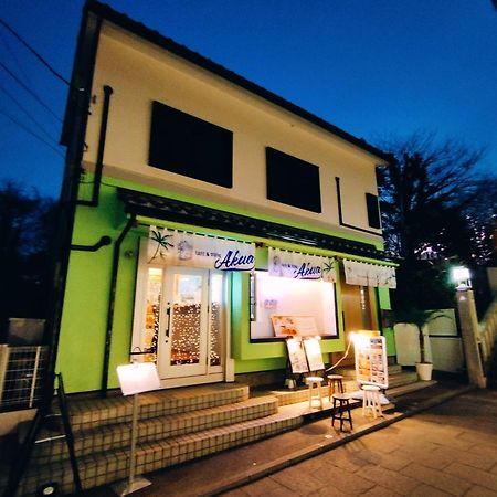 江の島の頂上から海を眺める一棟ヴィラ 一組限定貸切 The Enoshima Villa Ao 藤泽市 外观 照片