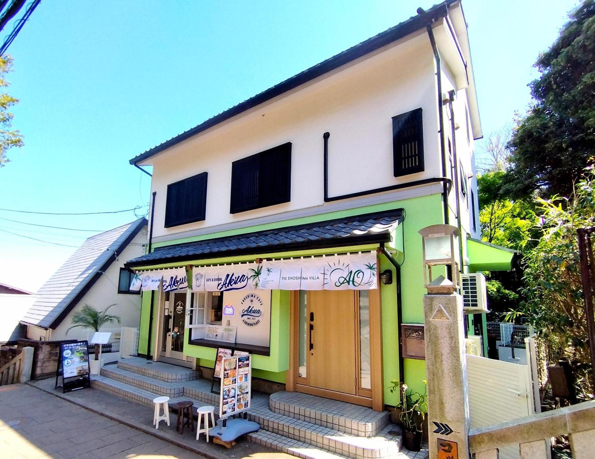 江の島の頂上から海を眺める一棟ヴィラ 一組限定貸切 The Enoshima Villa Ao 藤泽市 外观 照片